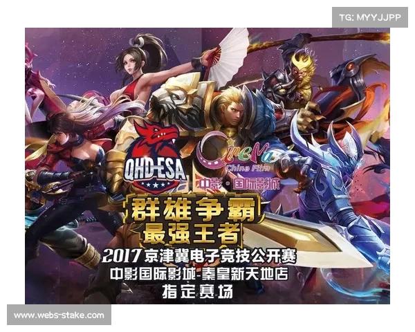 英雄联盟电竞人才培养在国际赛事平台上的成长与崛起路径研究